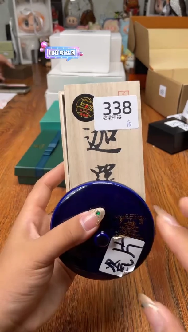 瓷片满20米包邮一单一付