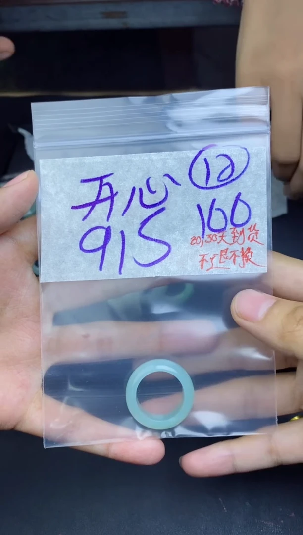 未镶嵌定制翡翠开****️拍一发一