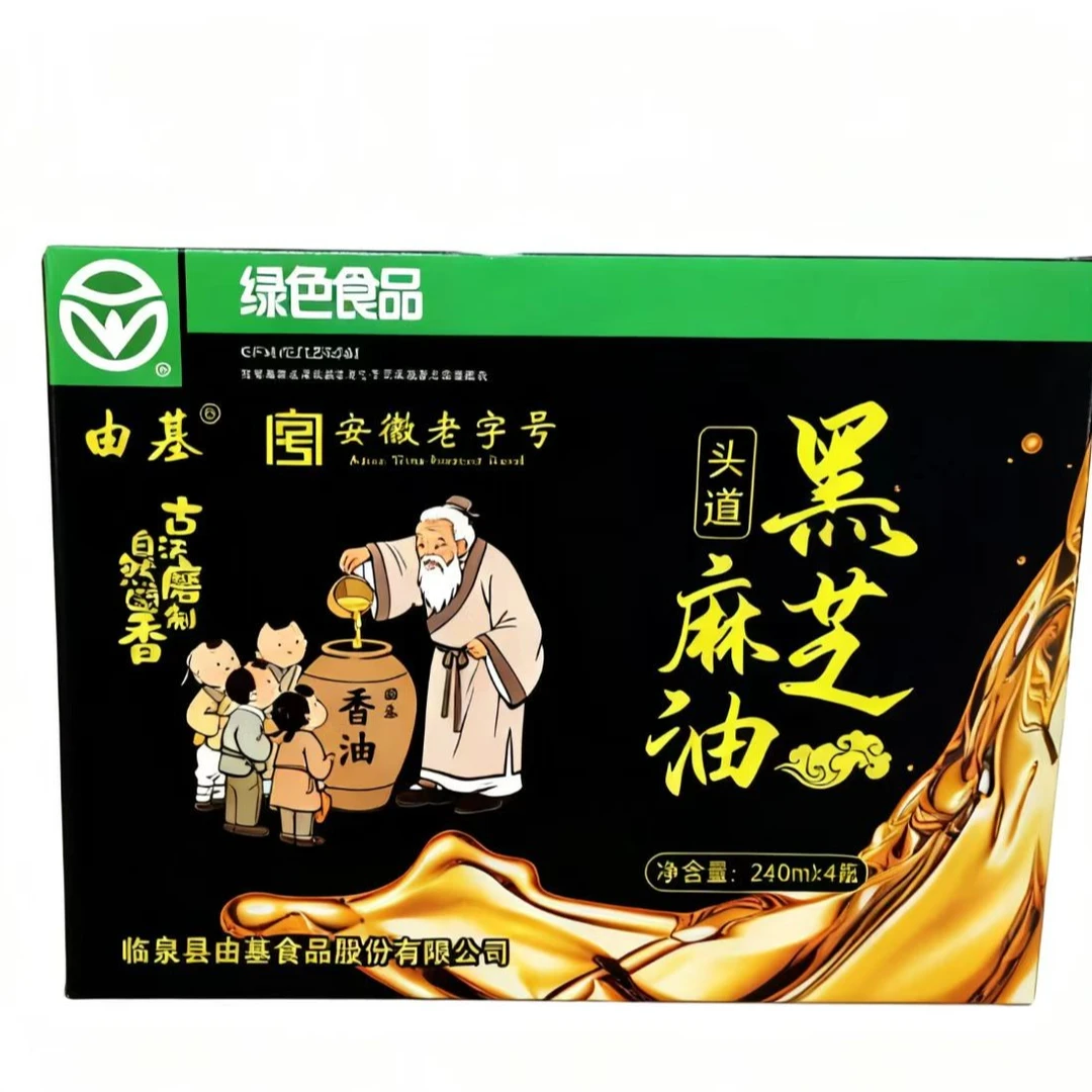 安徽老字号 黑芝麻油 古法磨制 自然醇香