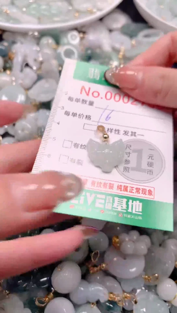 吊坠(不含链)未镶嵌翡翠2701