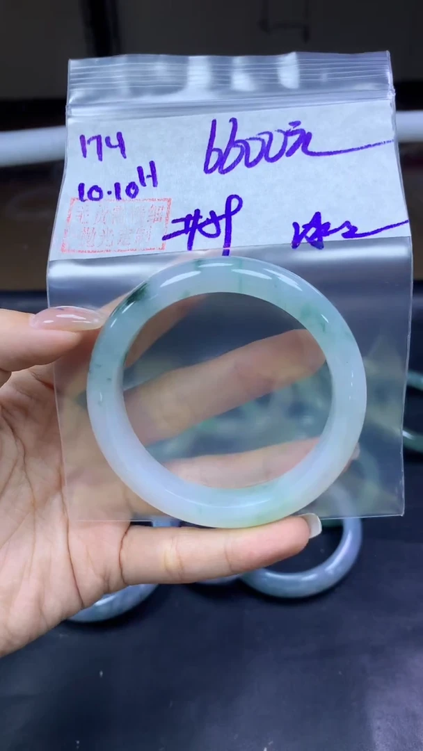 未镶嵌定制翡翠174手镯59冰丝+6600元+拍一发一