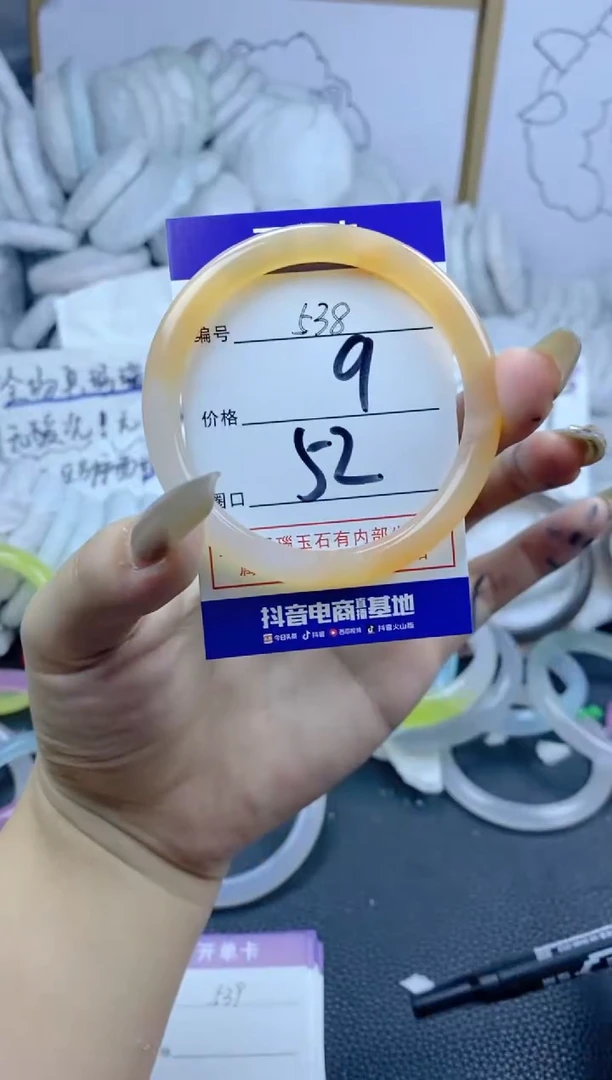 手镯玛瑙/玉髓合金538