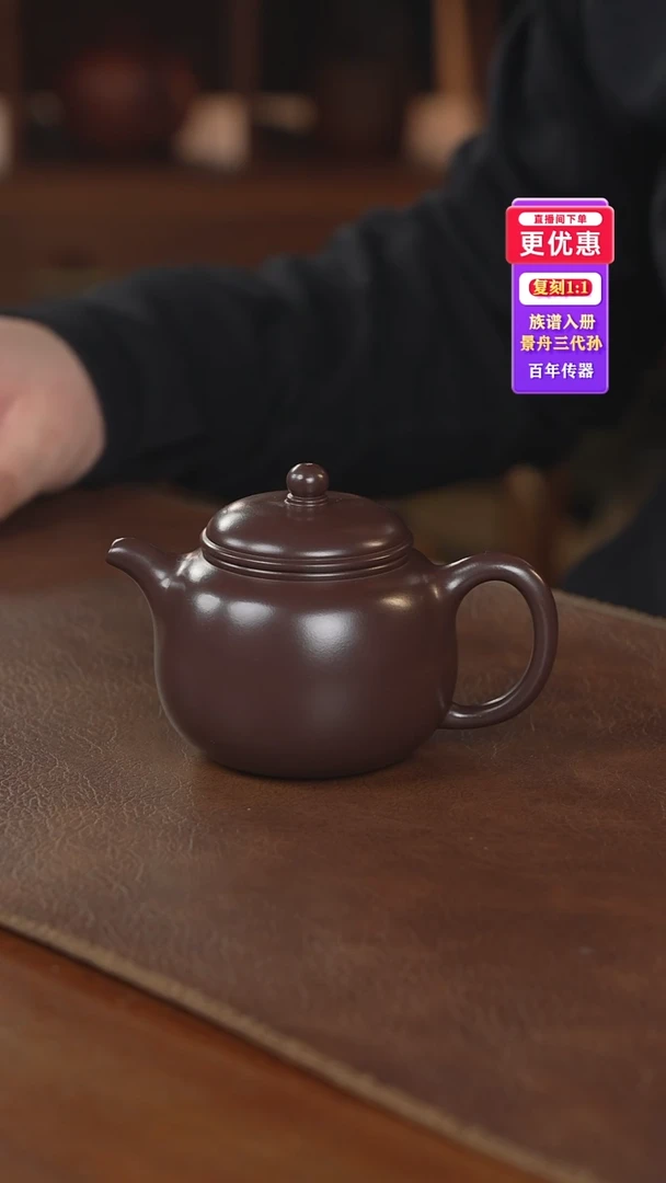 茶壶紫砂紫砂壶紫砂壶