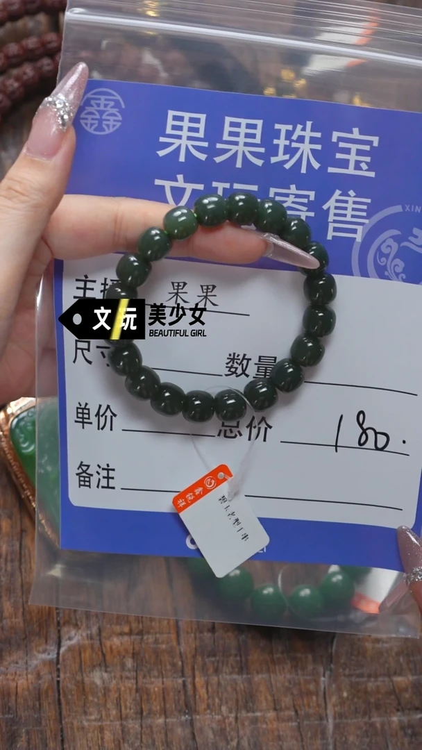 【闪购商品】和田玉未镶嵌珠宝奇石玉