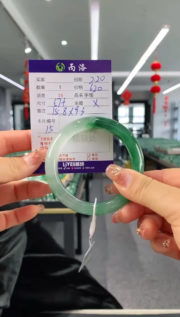 【闪购商品】石英质玉手镯未镶嵌57+