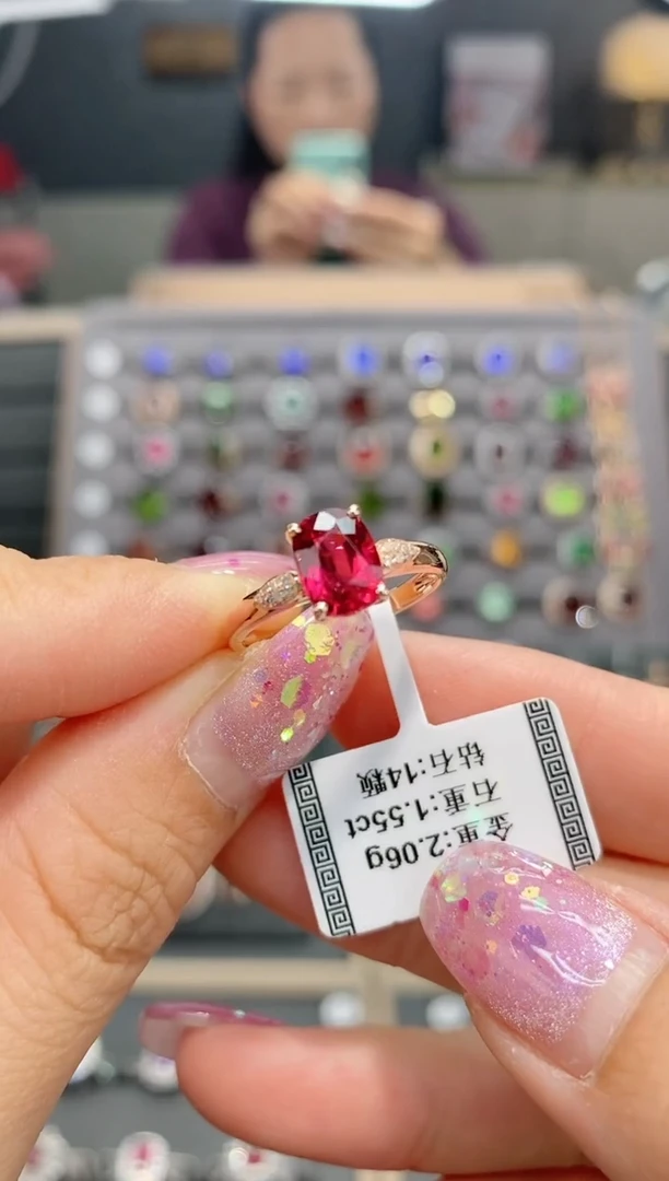 【闪购商品】碧玺戒指18K金镶嵌1.55