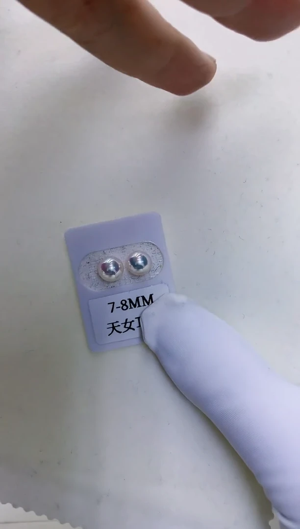 【闪购商品】海水珍珠饰品18K金镶嵌7.5-8素钉定制