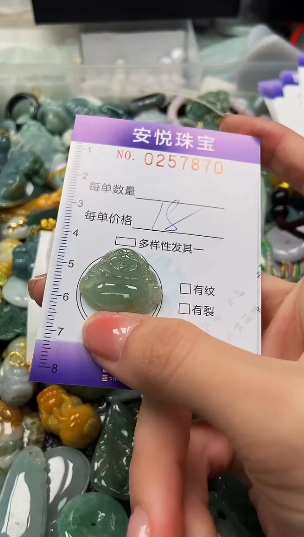 颈饰未镶嵌翡翠闪购0257870