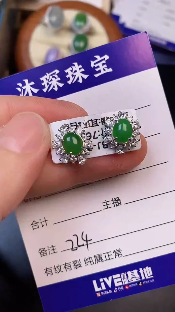 翡翠戒指银S925镶嵌2240