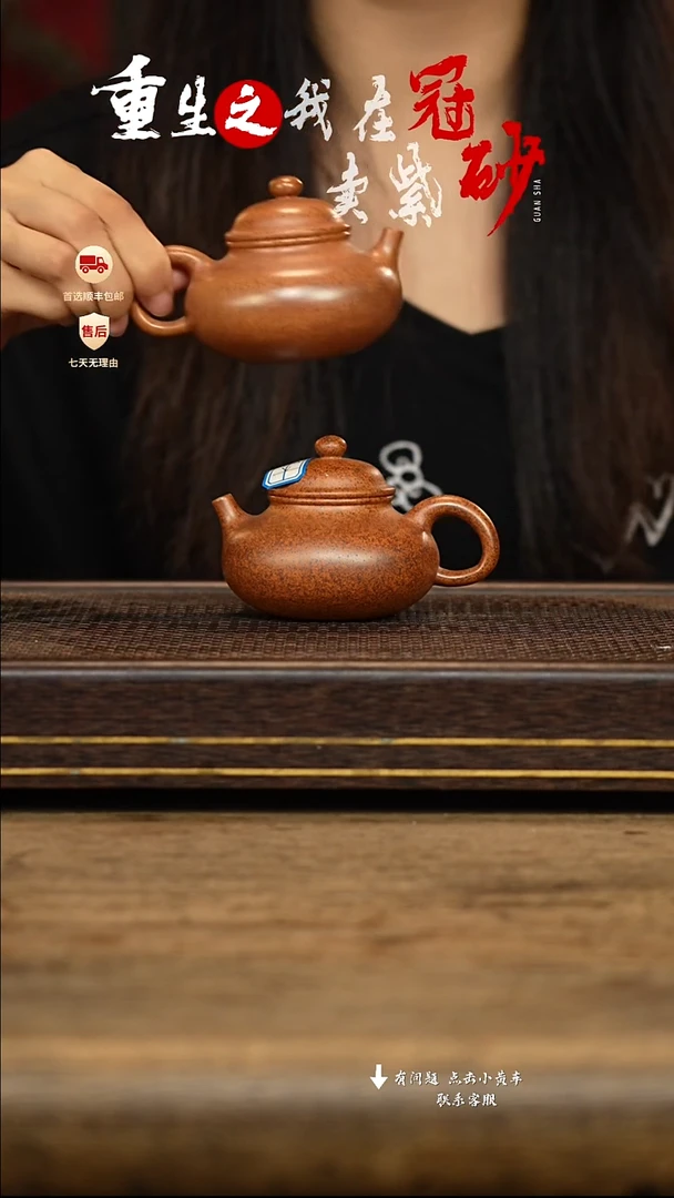 茶壶紫砂冠砂茶器21