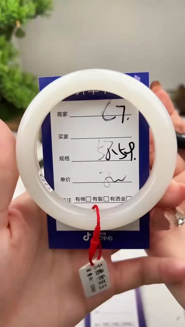 未镶嵌手镯和田玉微色差C7