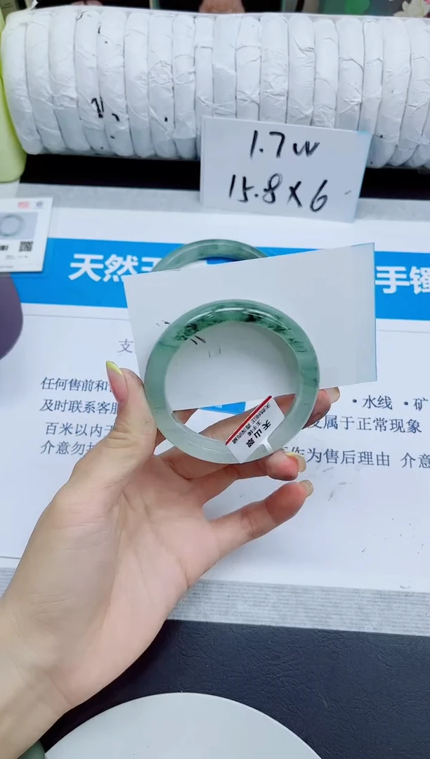 石英质玉手镯未镶嵌325/50.7