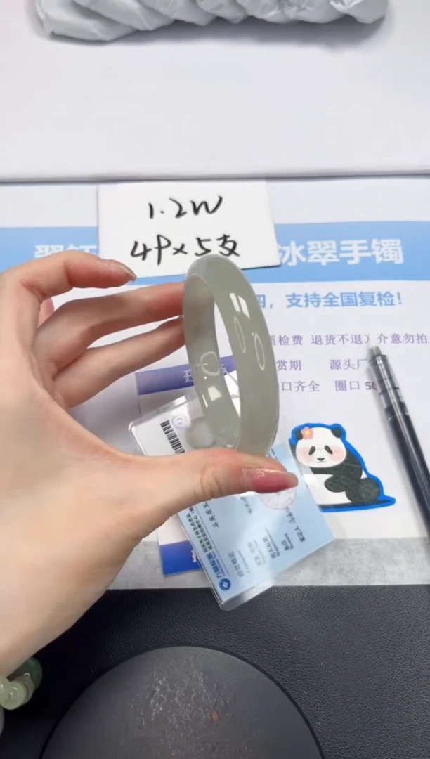 石英质玉手镯未镶嵌V78-60.3