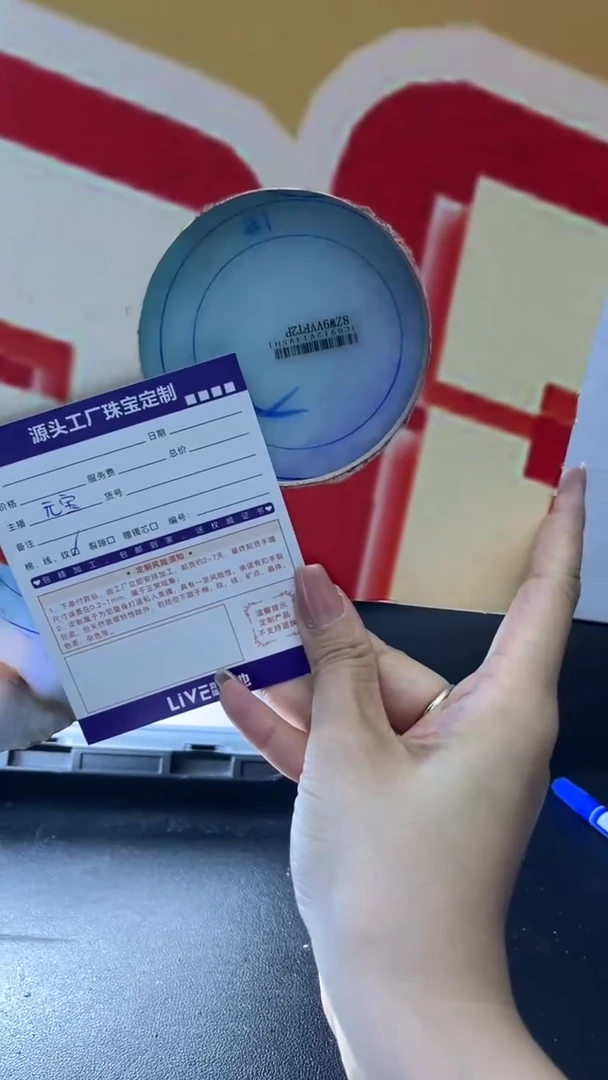 未镶嵌手镯定制翡翠平**乐定制不退不换