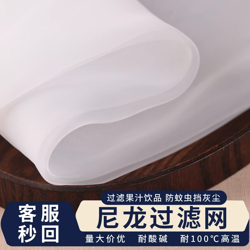 多规格鱼缸过滤网筛网袋尼龙网纱网净化水质过滤鱼屎粪便反复使用