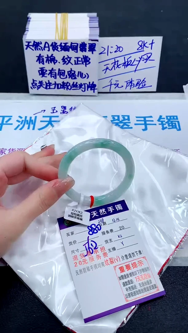 未镶嵌手镯翡翠111111111