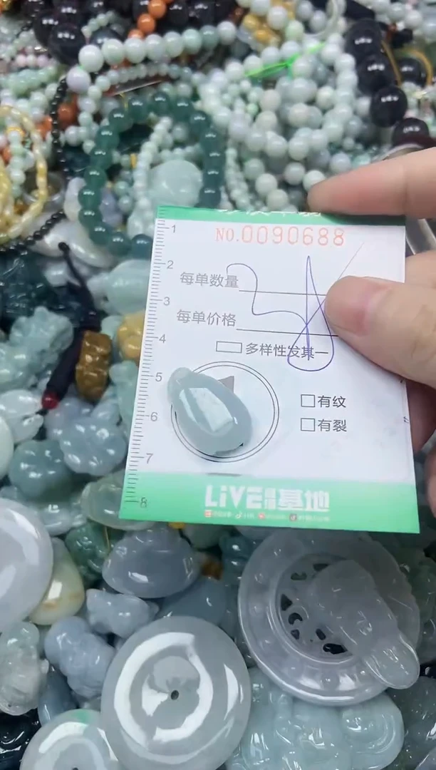颈饰未镶嵌翡翠闪购0090688