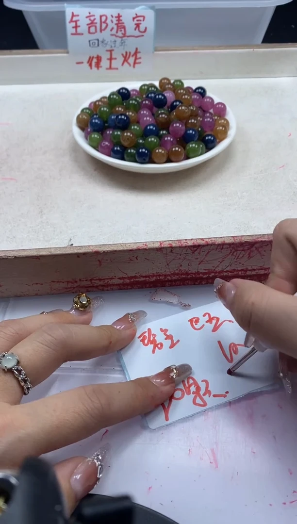 【闪购商品】碧玺颈饰未镶嵌w24碧玺10mm*20