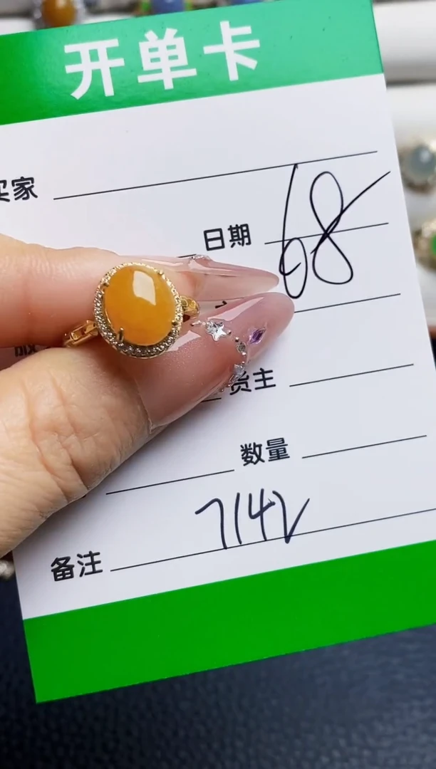 银S925镶嵌戒指翡翠7142