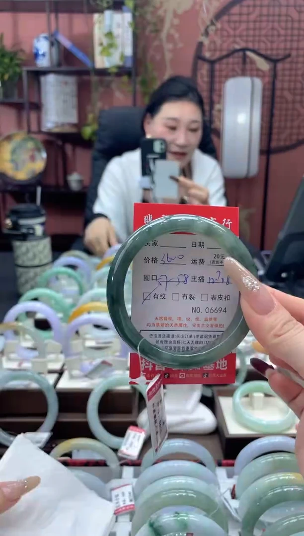 未镶嵌手镯翡翠6694***
