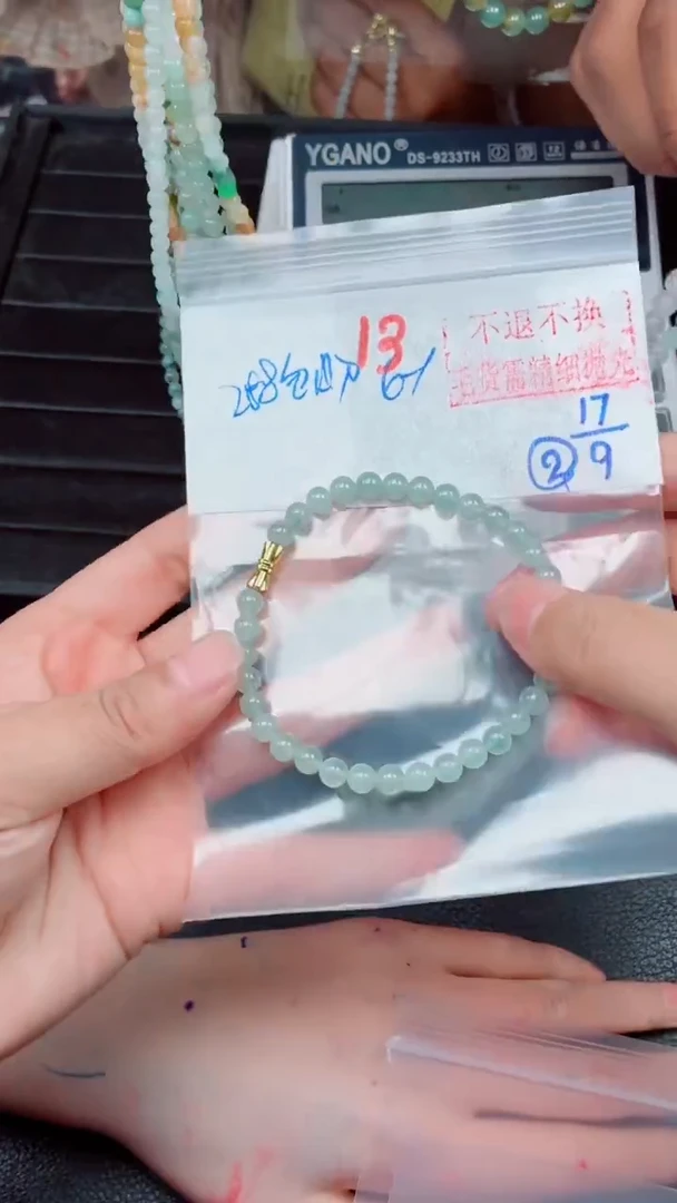 未镶嵌定制翡翠毛货需精细抛光，拍一发一