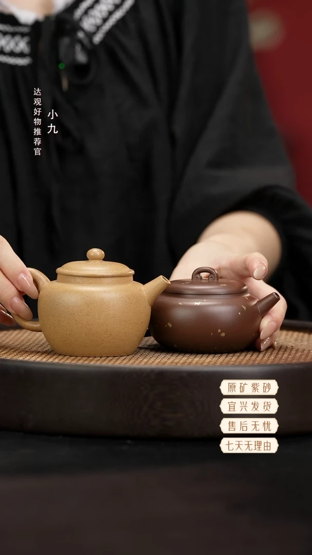 九DG112纳福-洒金-砂之源紫泥150+九DG70巨轮-卢铮段泥180