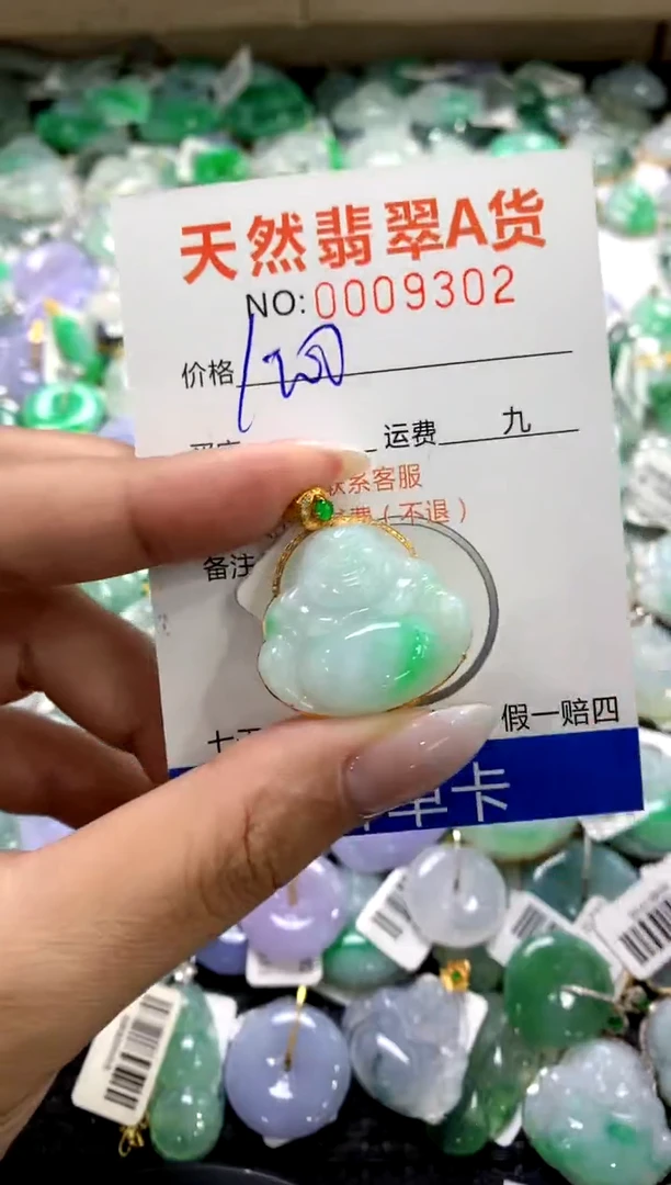 颈饰18K金镶嵌翡翠1