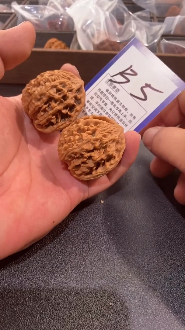 文玩核桃把件42通天八3