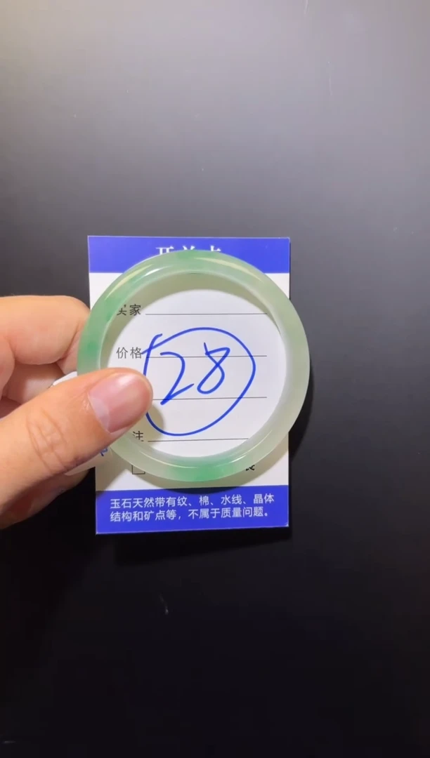 【闪购商品】石英质玉手镯未镶嵌手镯