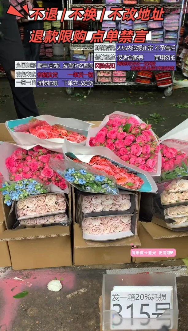 315号♥含20%耗损发一箱