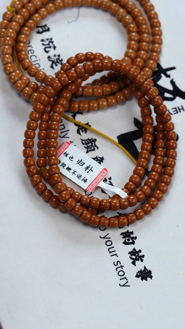 手串/手链橄榄核归朴5.0长串