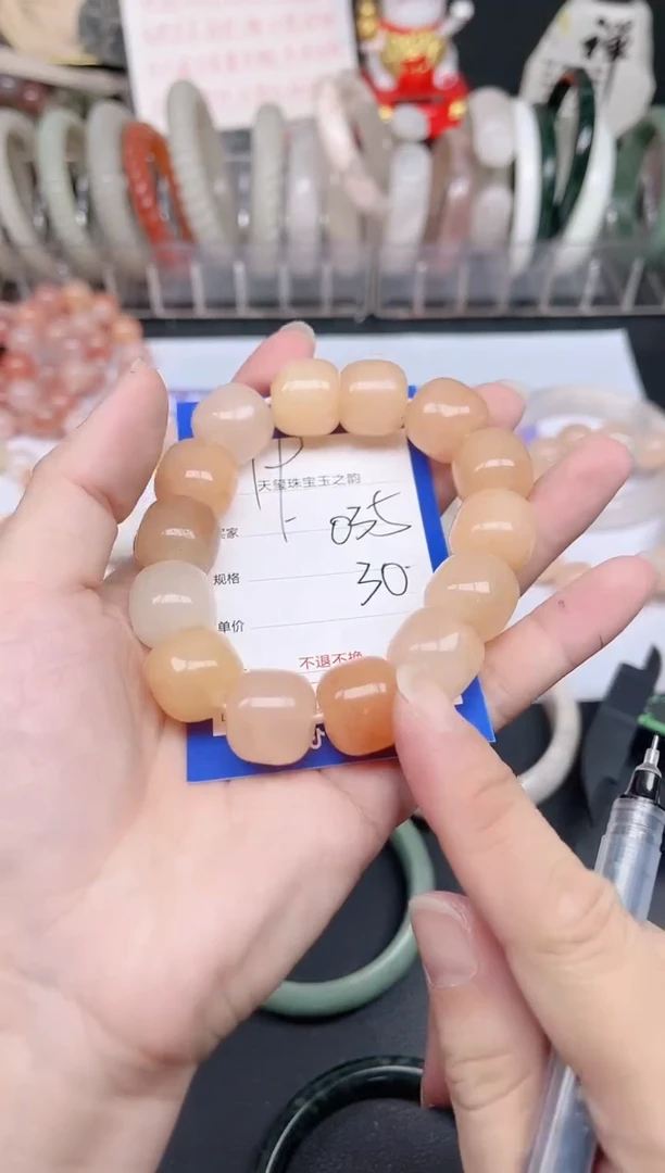 未镶嵌手镯石英质玉035