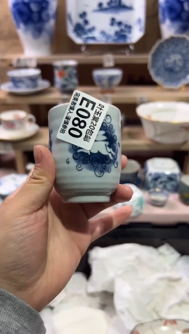 瓷片陈**✨瓷片满二十包邮E080