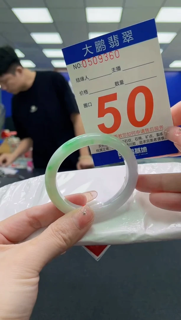 未镶嵌手镯翡翠AAAAAAAAAAAAAAAAAA