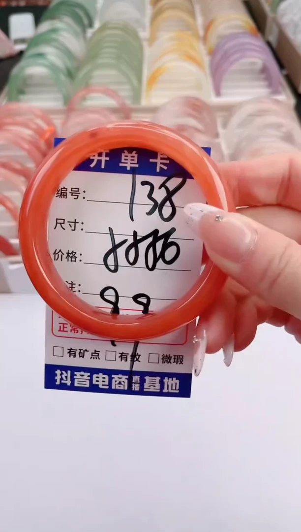 未镶嵌手镯石英质玉编号 S138