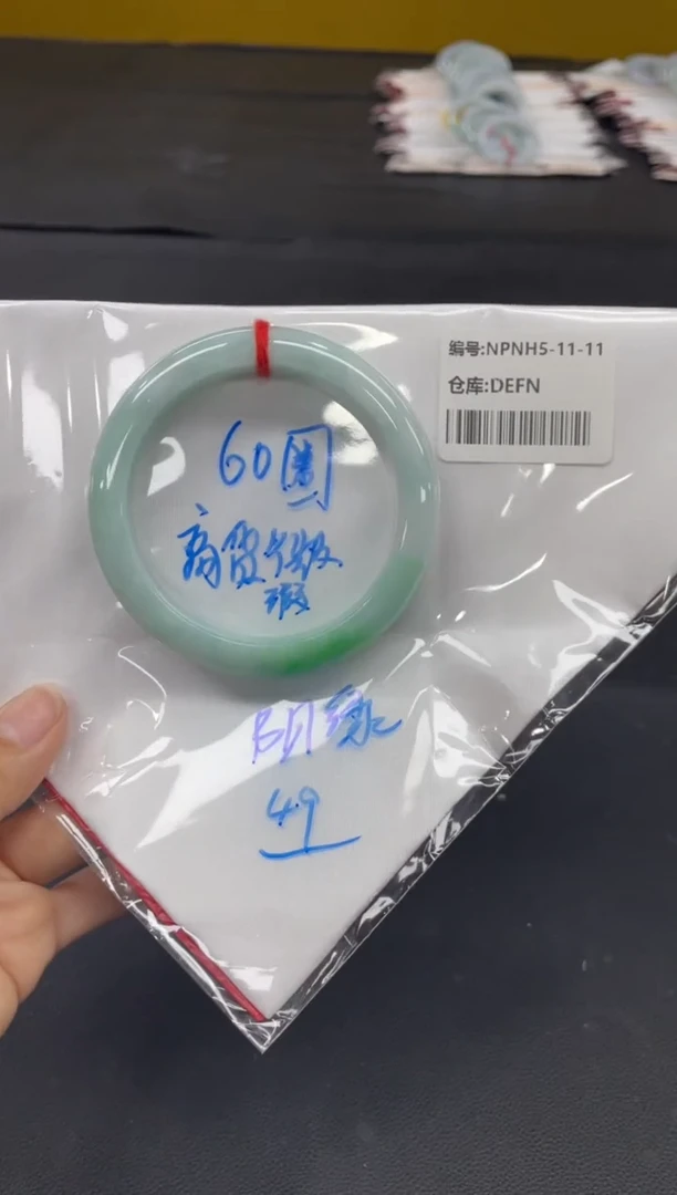 未镶嵌手镯翡翠翡翠手镯