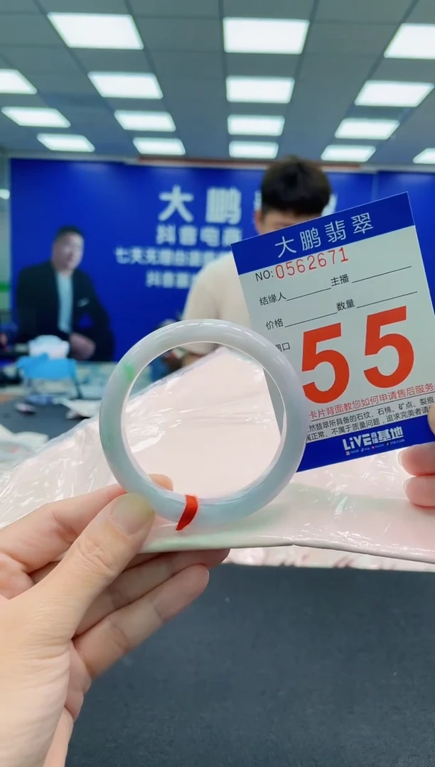 未镶嵌手镯翡翠AAAAAAAAA