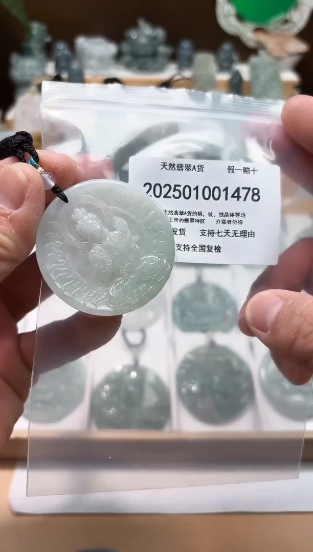 颈饰未镶嵌翡翠闪购商品8号店2002500110016