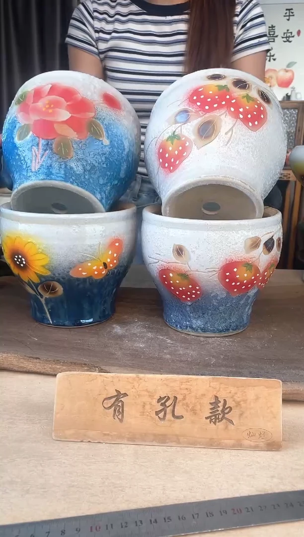 花盆23-46口17高14  4个1-2误差