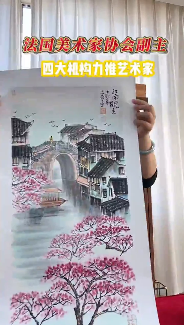 国画张敬老师2平尺水乡作品