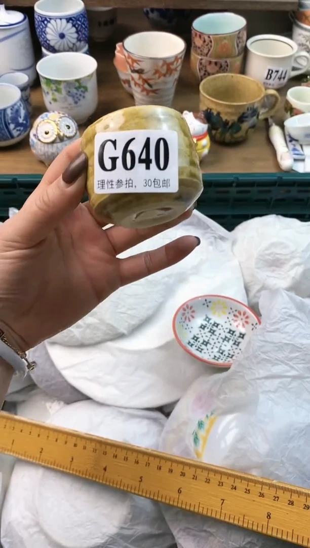 【闪购商品】瓷片[○･｀Д´･ ○]