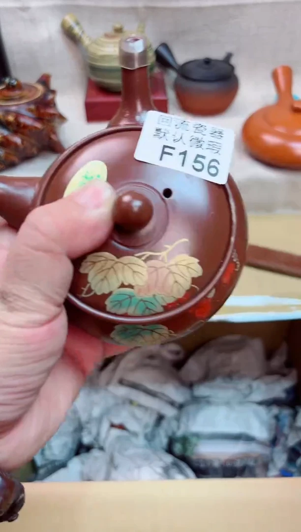 ?***敏156回流茶壶回流茶壶