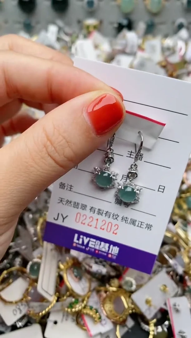 银S925镶嵌戒指翡翠.