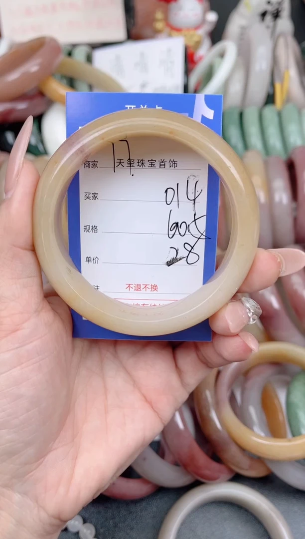未镶嵌手镯石英质玉014