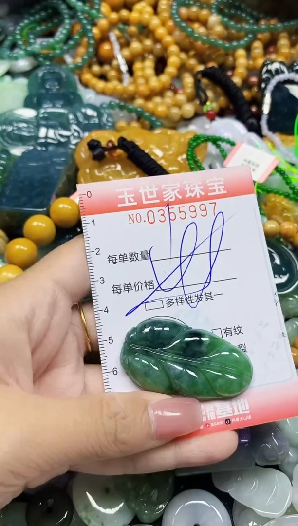 颈饰未镶嵌翡翠翡翠闪购Y0355997多样性发其一