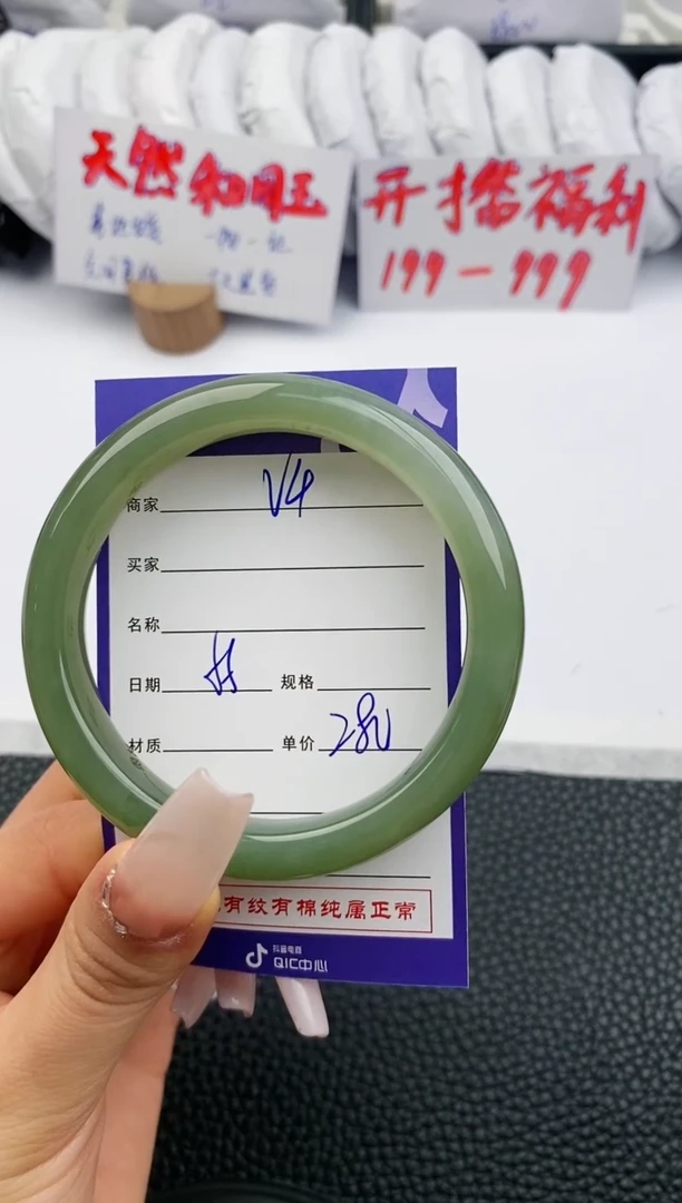 【闪购商品】和田玉手镯未镶嵌4微色差T1