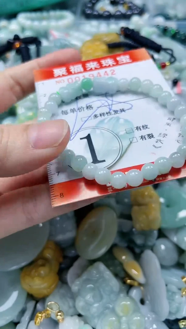 【闪购商品】翡翠颈饰未镶嵌闪购0019442多样性发其一