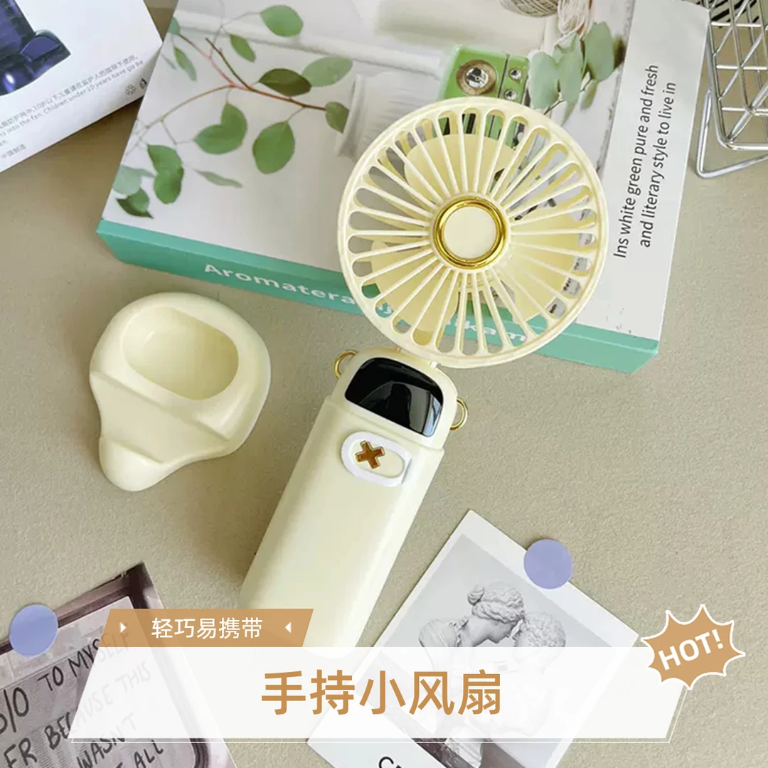 无刷电机迷你学生户外手持小风扇超长续航强劲大风力静音充电风扇