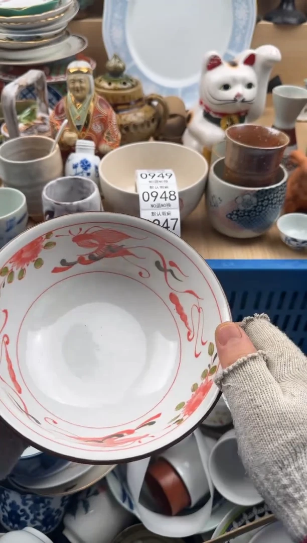 945默认微瑕，满20元包邮