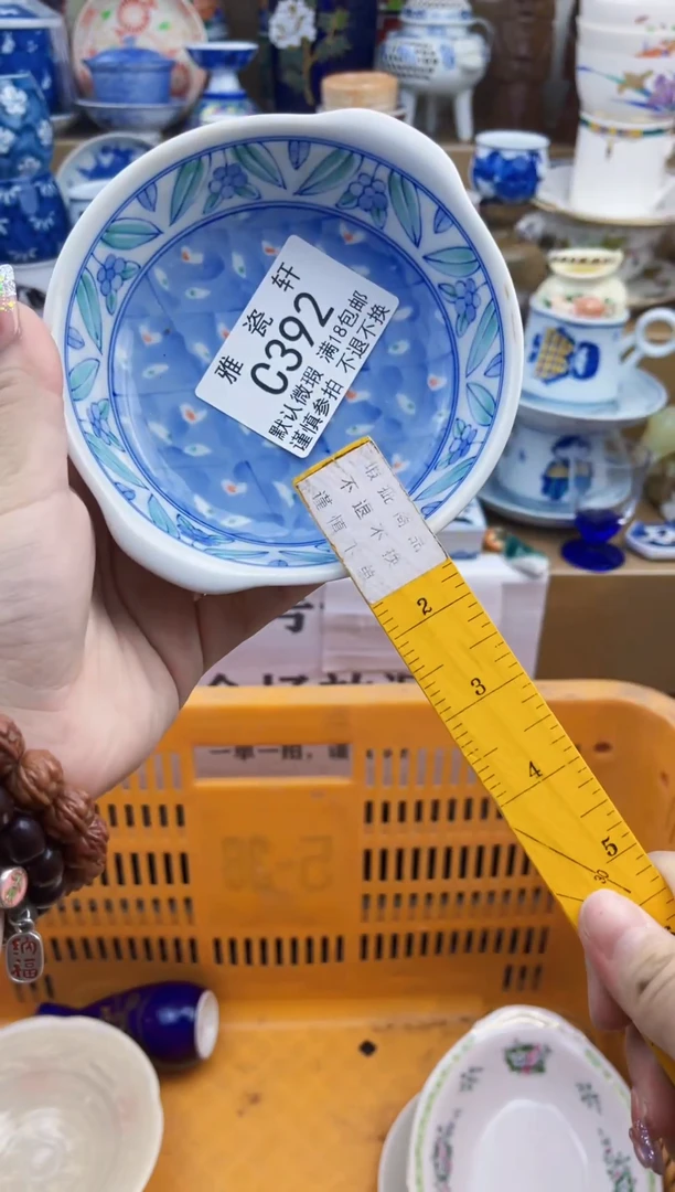 其他吉****运CCCCCCCCCCCC392